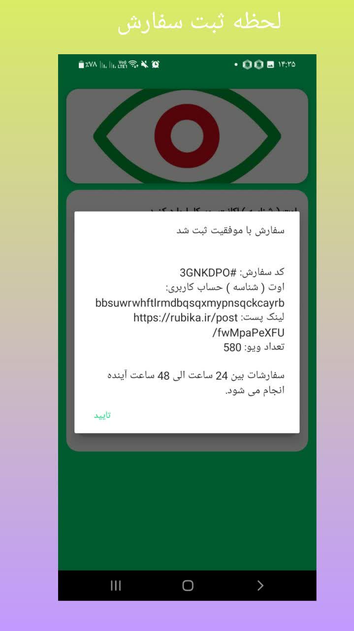 تصویر ویژگی